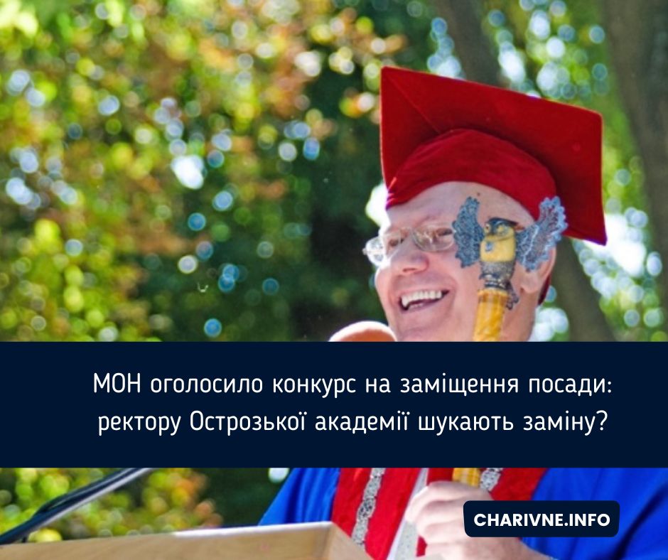 Фото ілюстративне